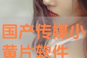 国产毛片毛片毛片毛片毛片毛片毛片,揭秘我国影视产业的独特魅力