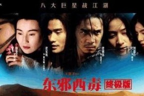 免费国产电影在线观看,免费在线观影之旅