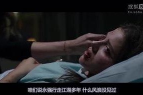 国产片岛国,国产电影中的异域魅力探索