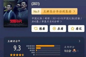 69国产视频,揭秘国产影视产业的崛起与魅力