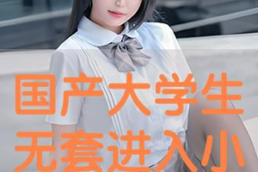 露脸无套国产,国产品牌的创新与突破