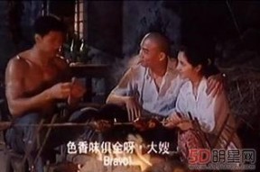 国产三级高清在线播放