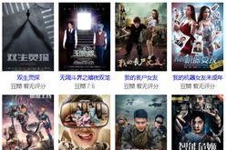 国产特级在线播放,在线播放平台带你领略视听盛宴