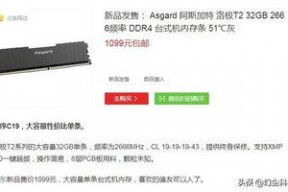 在线国产999,引领民族品牌崛起的璀璨明珠