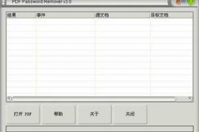 国产22页,揭秘我国科技发展的新篇章