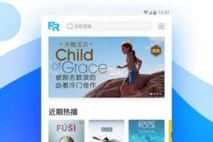 国产视频在线视频