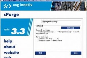 国产第13页