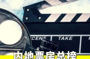 国产口,民族品牌引领时代潮流